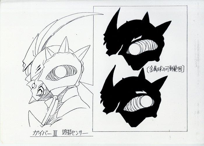 強殖装甲ガイバー 設定[制作素材]