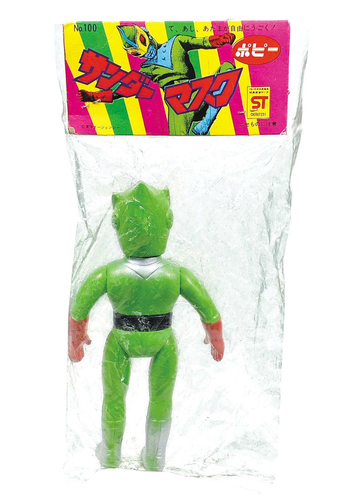 1762］ ポピー サンダーマスク ミニソフビ