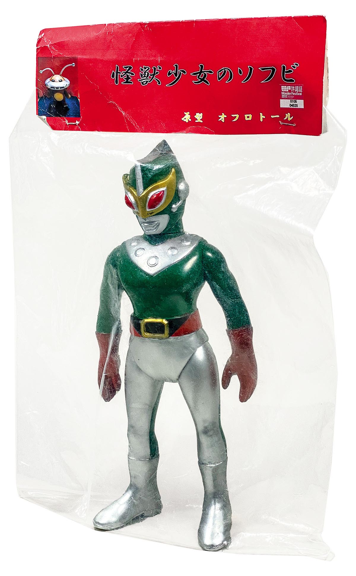 1761］ 怪獣少女 サンダーマスク漫画版 WF2012