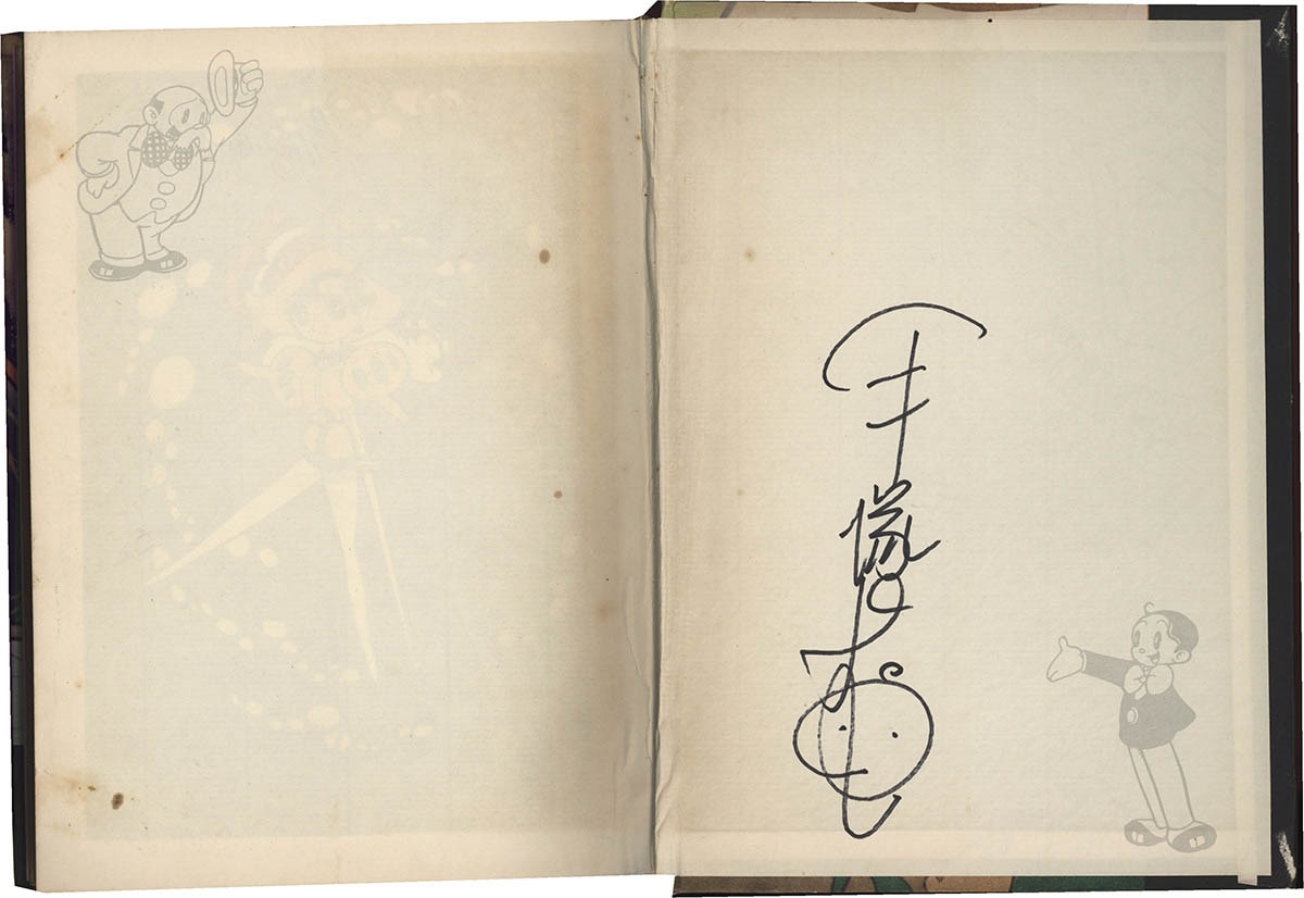 4006] 手塚治虫 直筆サイン本「双子の騎士」