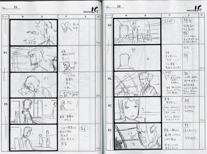 攻殻機動隊 S.A.C. 2nd GIG 絵コンテ