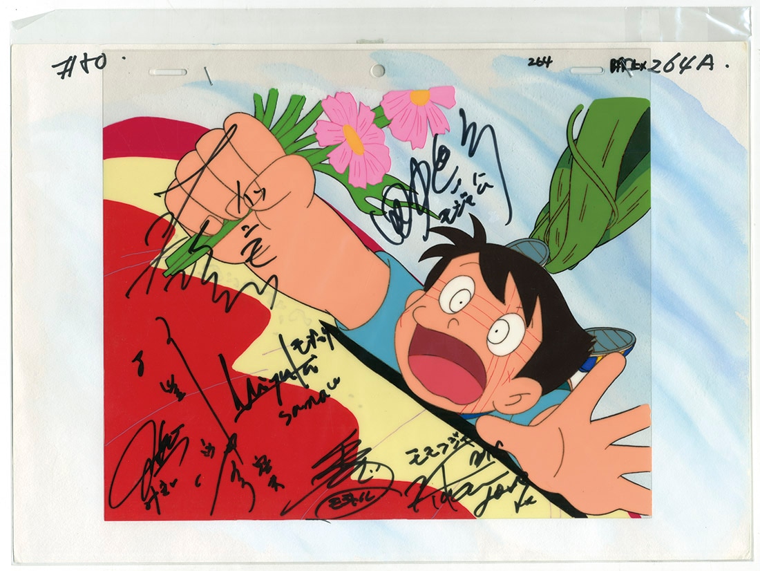 モジャ公」出演声優時直筆サイン入りセル画