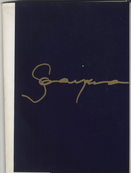 空山基 直筆サイン本「THE GYNOIDS」