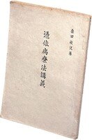 まんだらけオークション