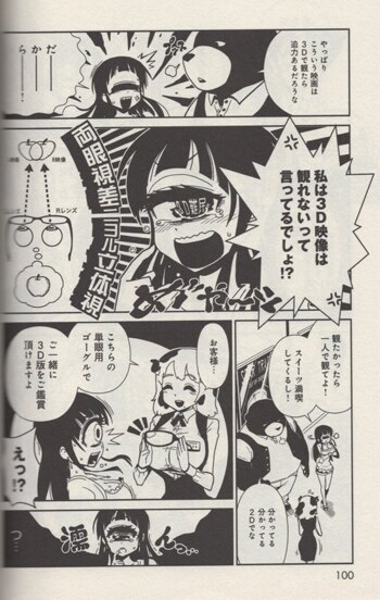 鮭夫 直筆イラストサイン本「ヒトミ先生の保健室」1巻