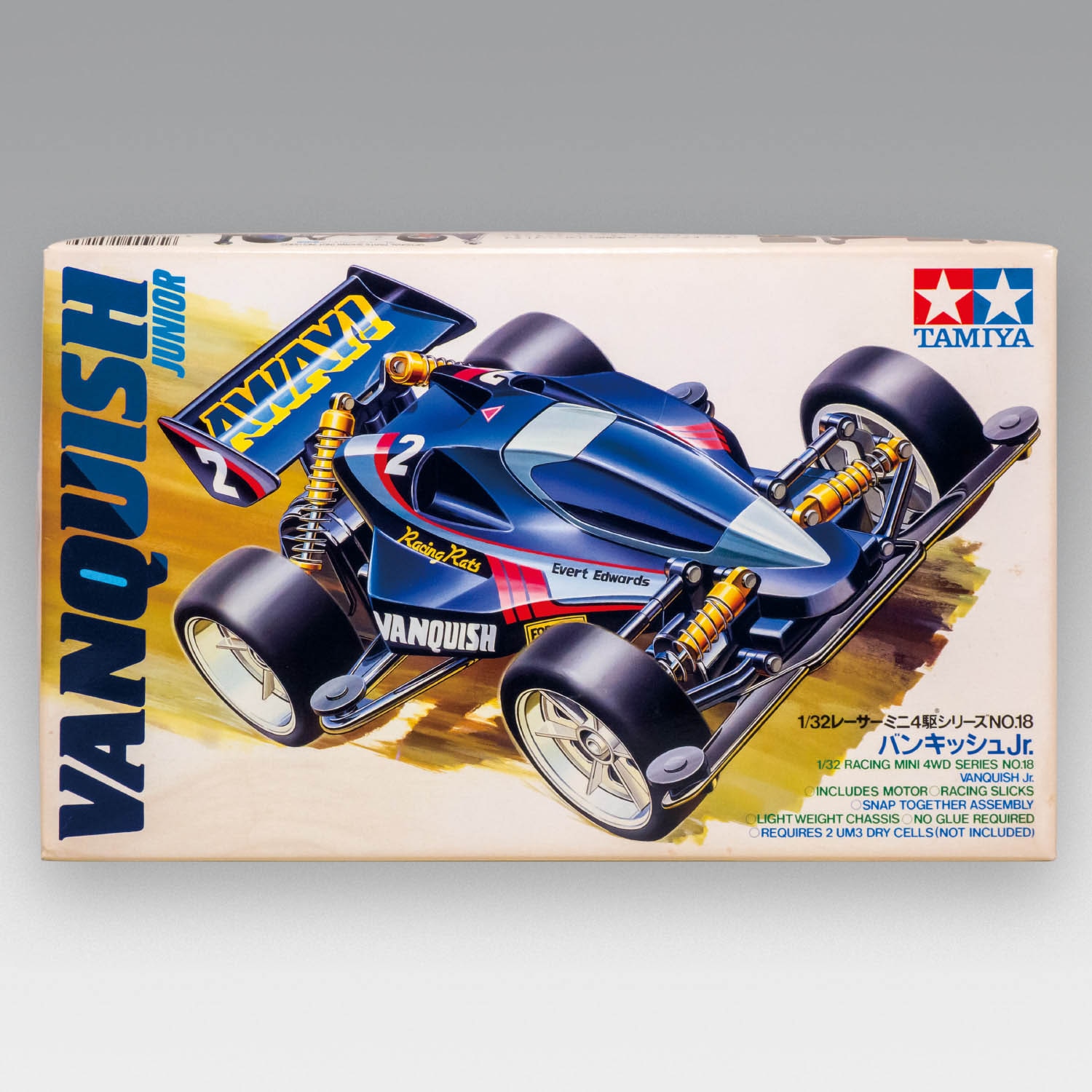 タミヤ バンキッシュJr. はごろもフーズ仕様