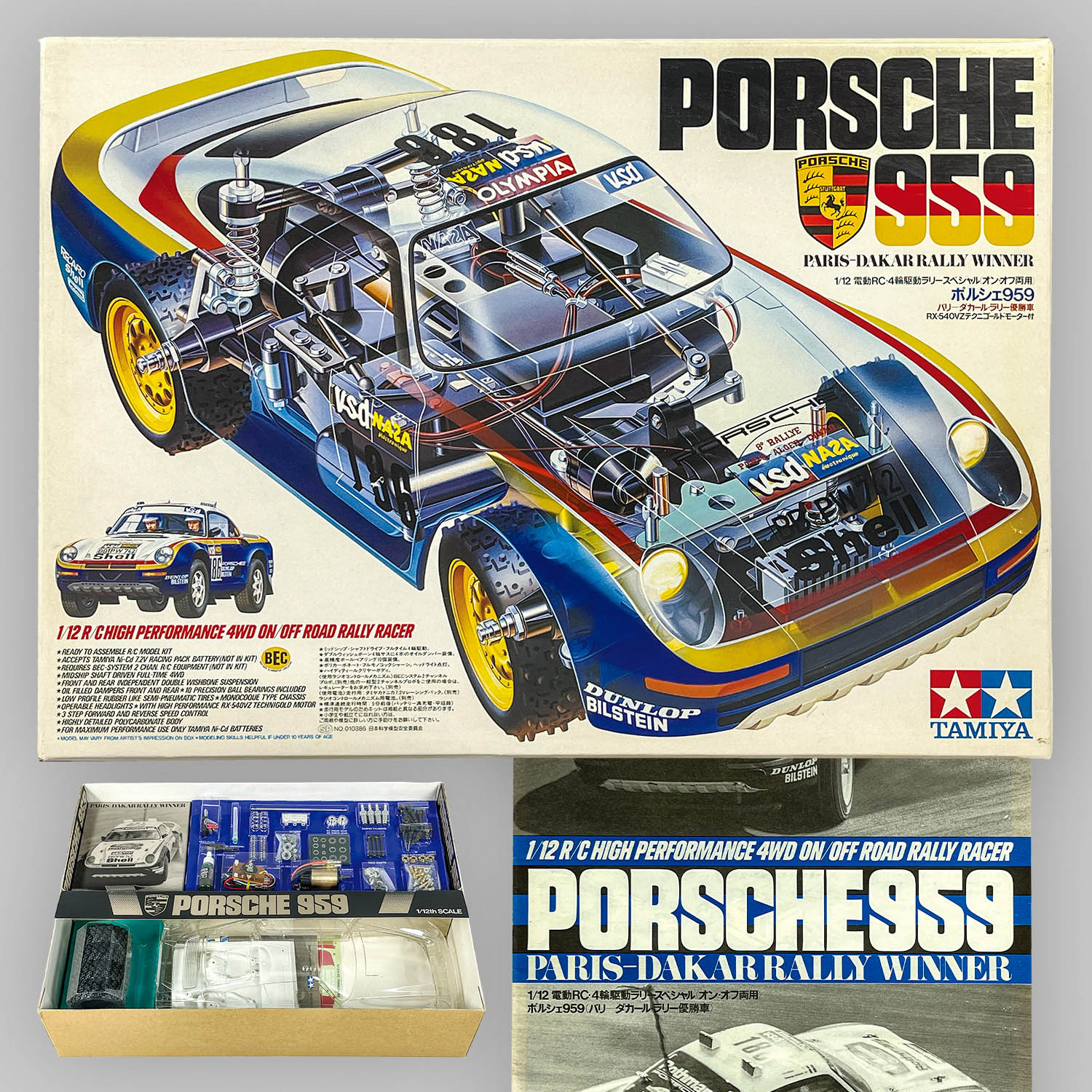 5204] 1/12 電動ラジオコントロールカー ポルシェ959 パリ・ダカール