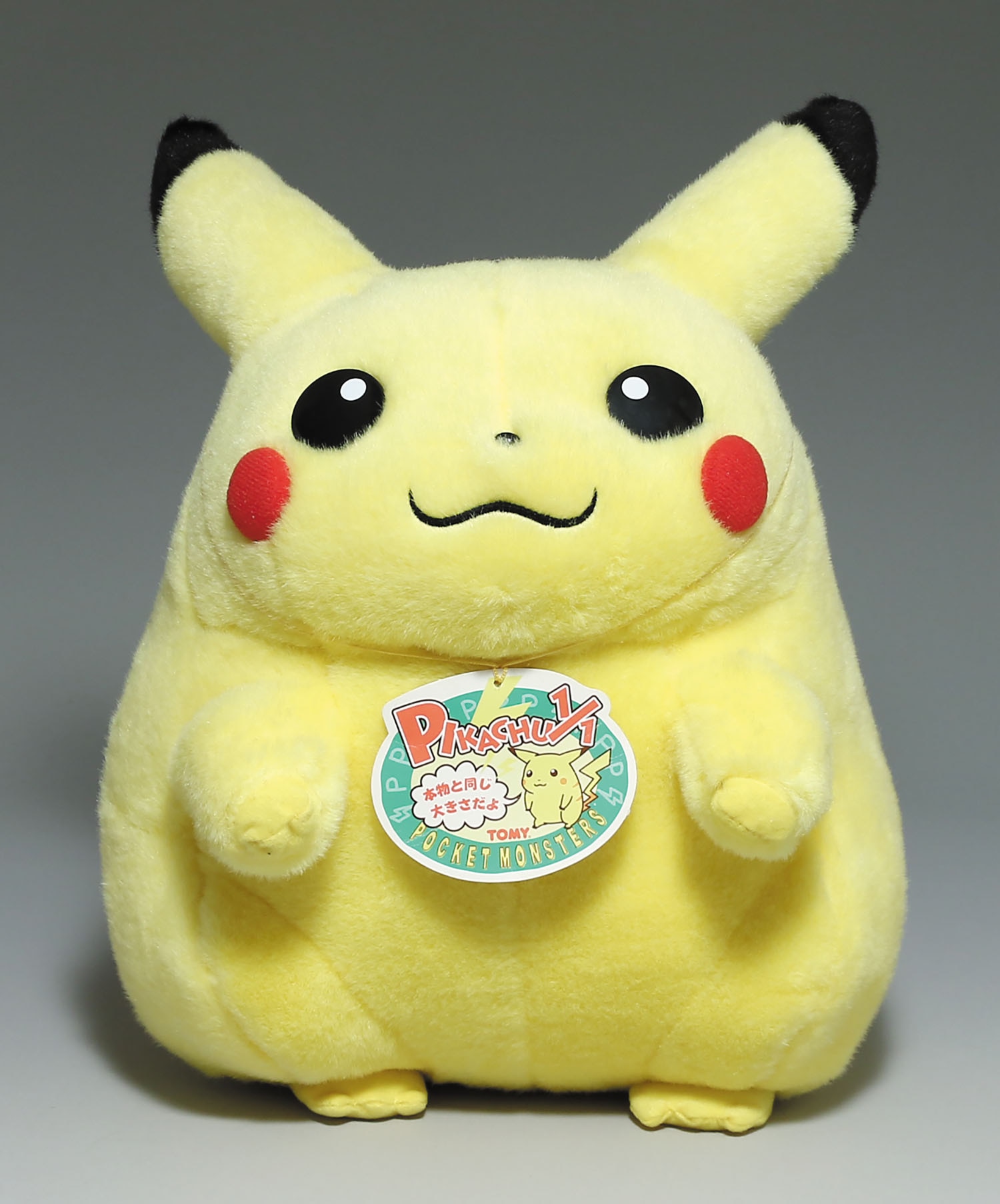 1/1 ピカチュウ ぬいぐるみ