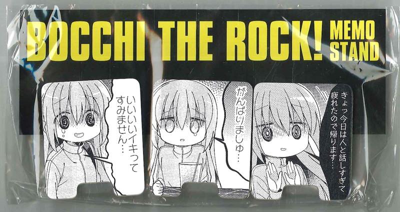 芳文社 まんがタイムきらら展 はまじあき ぼっち・ざ・ろっく! ぼっち