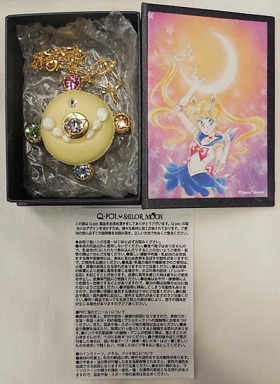 セーラームーン ファンクラブ限定Q-pot. 変身ブローチマカロン