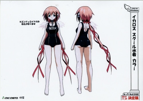 そらのおとしもの 色見本