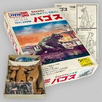 ミドリ アトミックアストロボート プラモデル