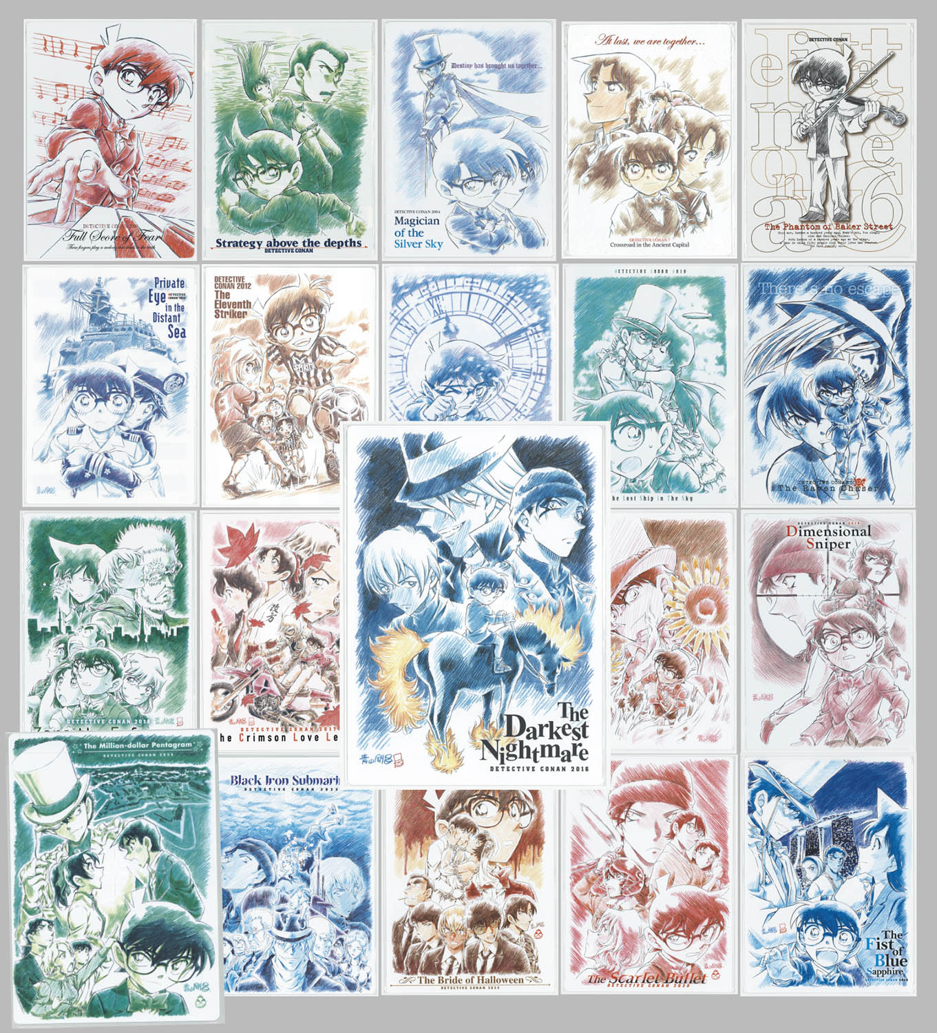 5148] 名探偵コナン 下敷き 劇場版 ティザービジュアル20種セット