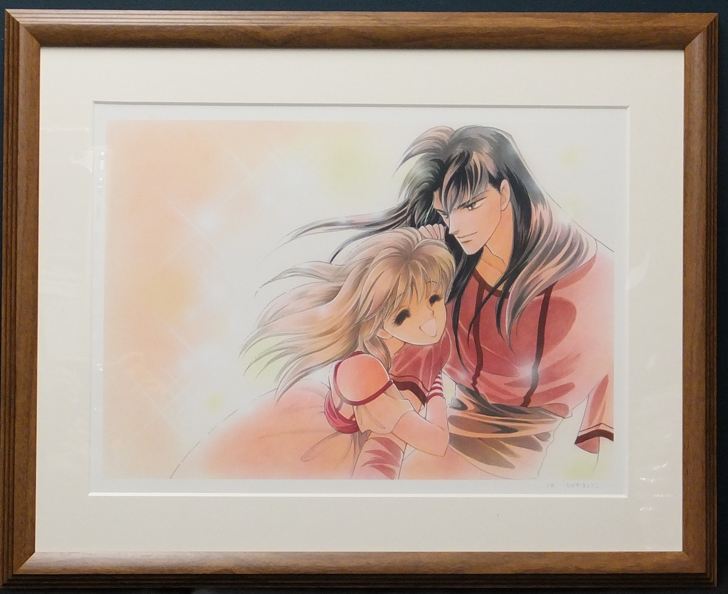 ひかわきょうこ 直筆サイン入りカラー複製イラスト「彼方から」