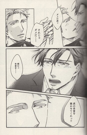 ちゃばす 直筆イラストサイン本「No one's perfect」1巻