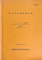 6435］ オオタキ 1/24 モーターライズ アルファ ロメオ ウニヴェルサル