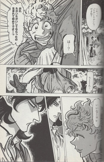 笑平 直筆イラストサイン本「勇者IN魔王んち」