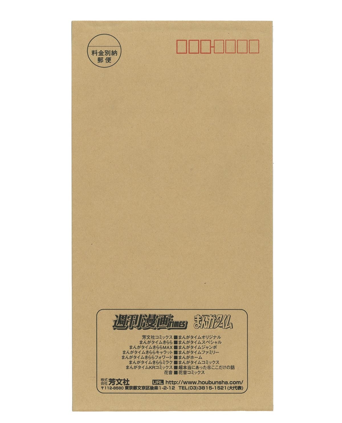 4150］ くろば・U 直筆イラストサイン本「ステラのまほう」2巻