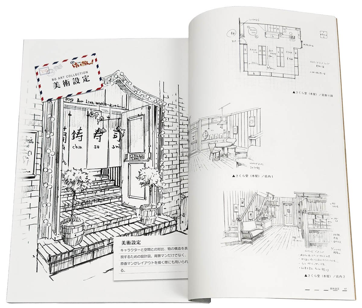 けいおん! BG Art Collection 映画 けいおん 映画 けいおん! BG ART