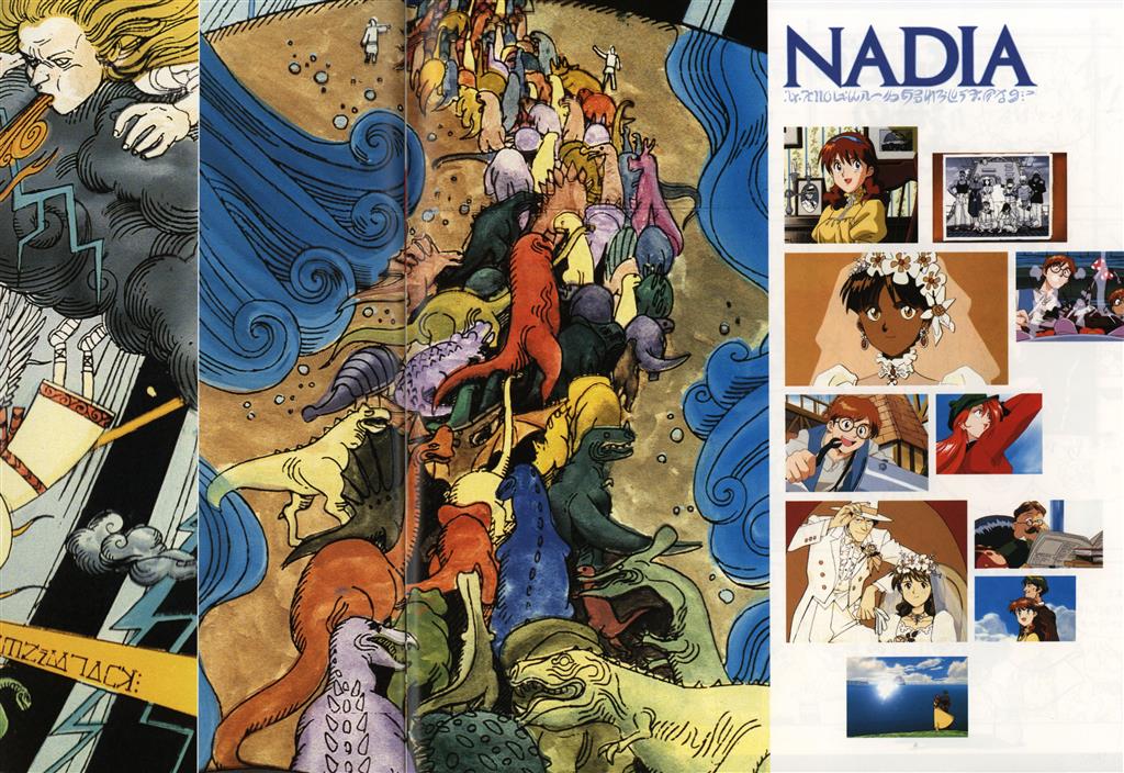 ふしぎの海のナディア パーフェクトコレクション