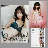 直筆サイン入り】宝島社 AKB48 加藤玲奈 誰かの仕業