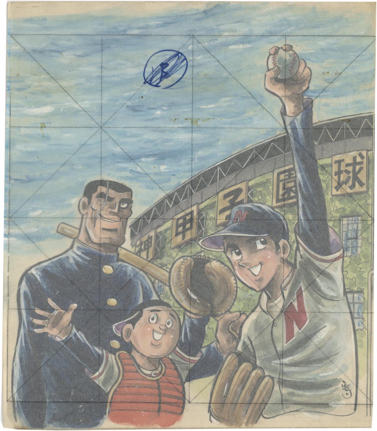 3078］ 水島新司 直筆カラー原稿「男どアホウ甲子園」