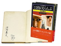 8498］ 講談社1 魔法の天使クリィミーマミ キャロル昭和59年2月号ふろく