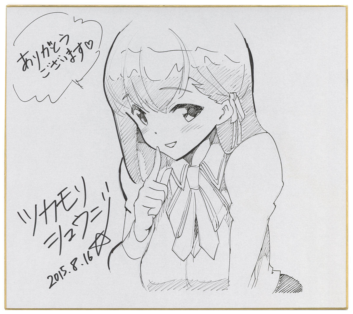 ツカモリシュウジ直筆色紙「Fate/stay night」桜