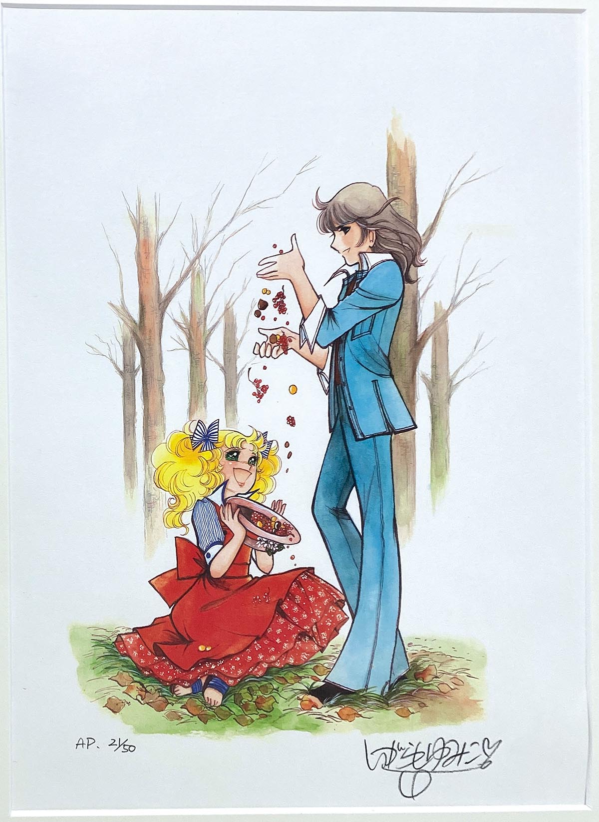 いがらしゆみこ直筆サイン入りカラー複製イラスト「キャンディ