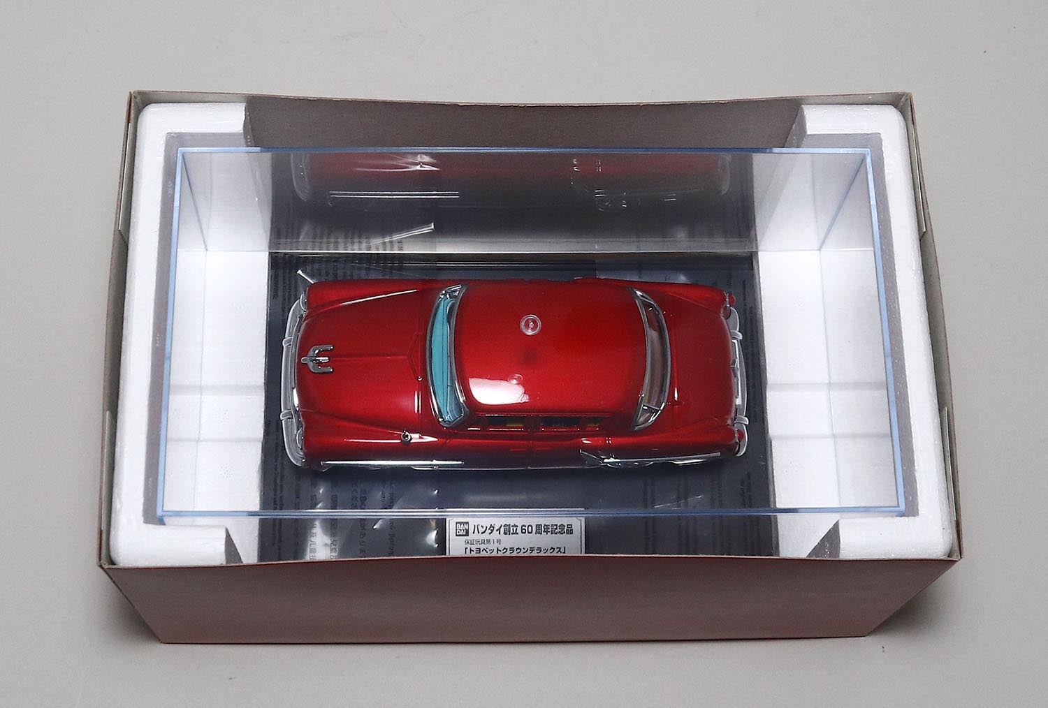 新品パンダイ創立60周年記念品 「トヨペットクラウンデラックス」 2010