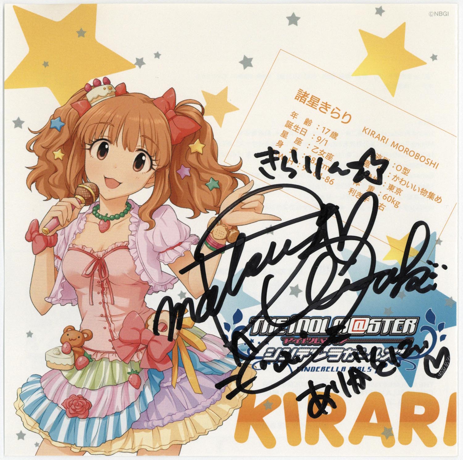 4609］ 松嵜麗 直筆サイン入りCD「アイドルマスター シンデレラ