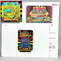 ナガサキヤ ドラゴンボール (無印/最初期) シール 1