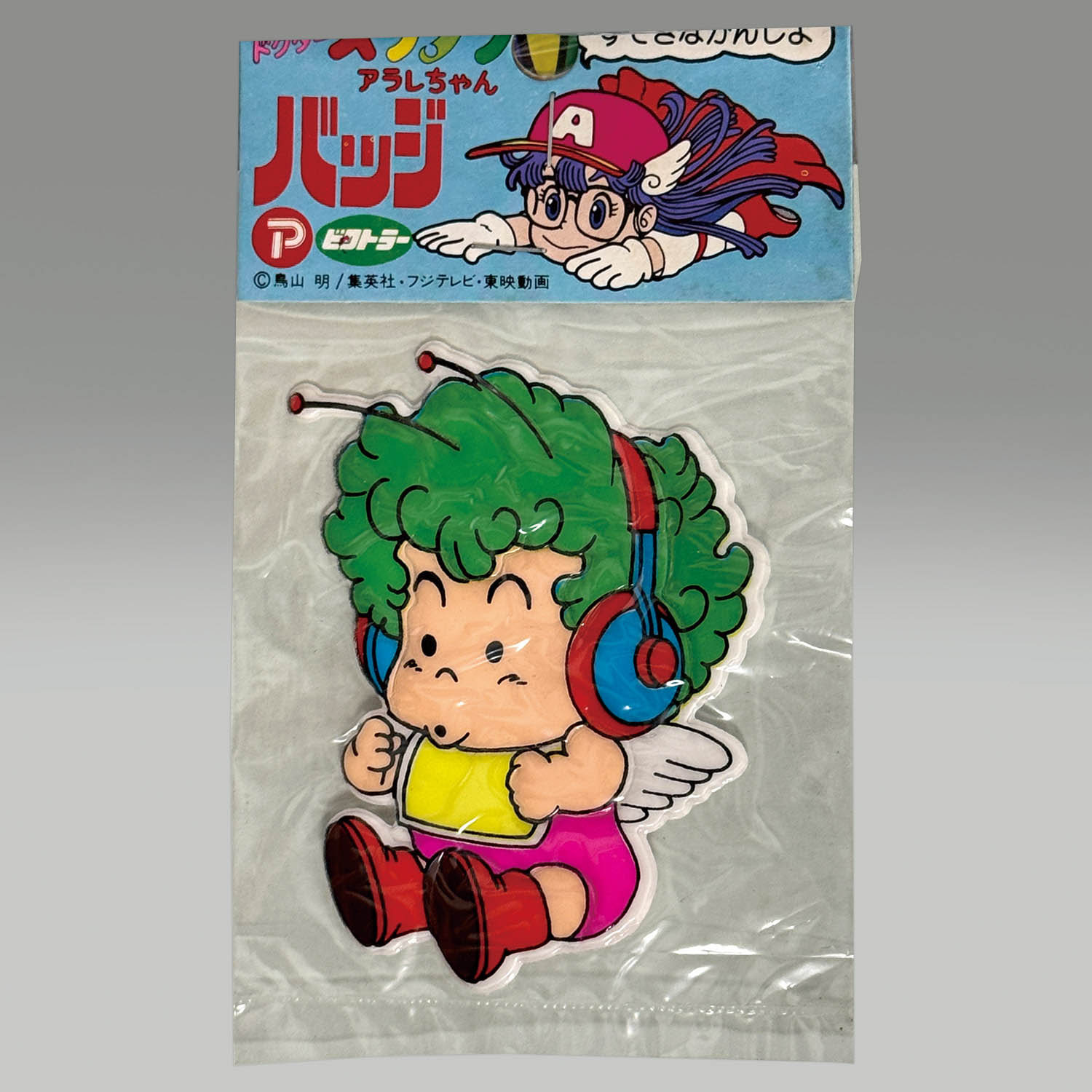 1463] Dr.スランプ アラレちゃん 台紙付バッジ