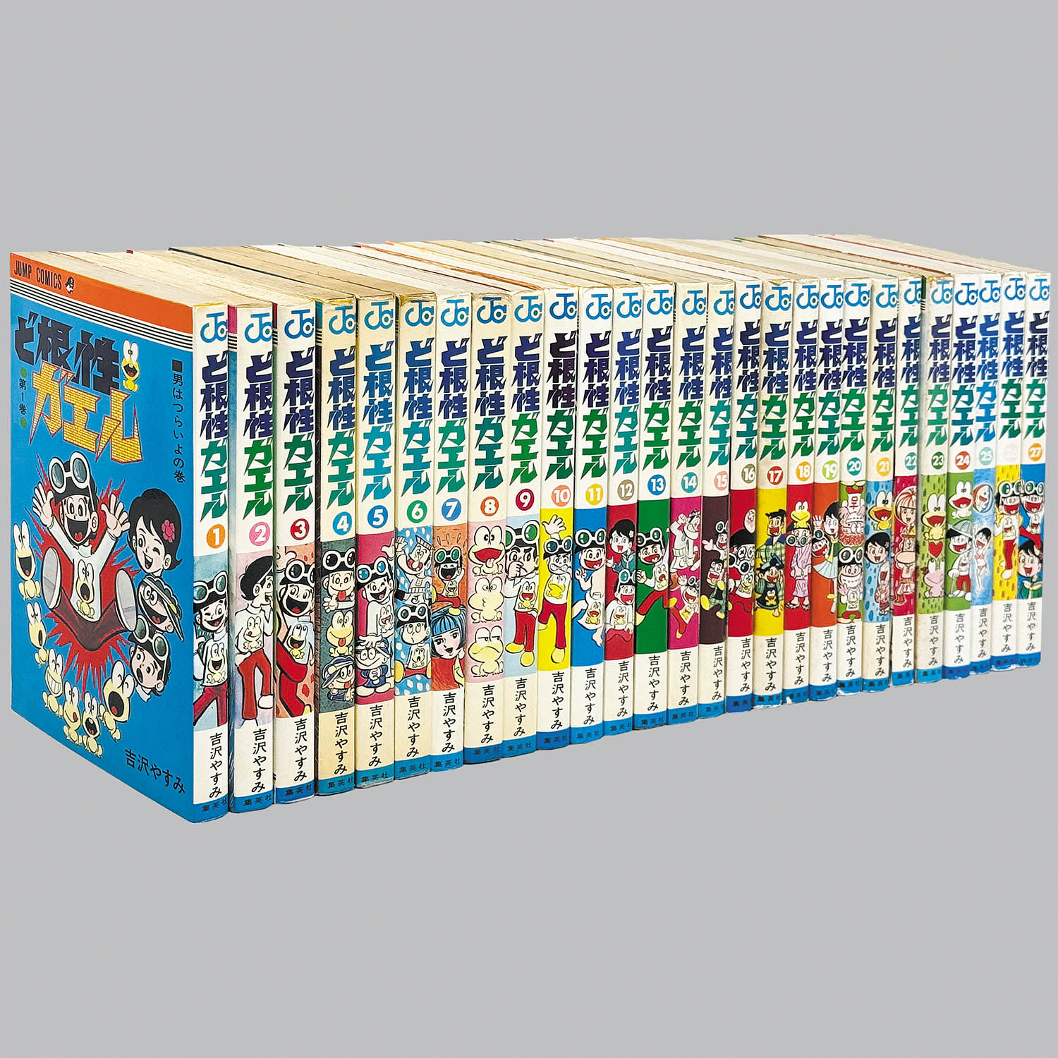 8306] ジャンプコミックス/吉沢やすみ「ど根性ガエル 全27巻初版セット」