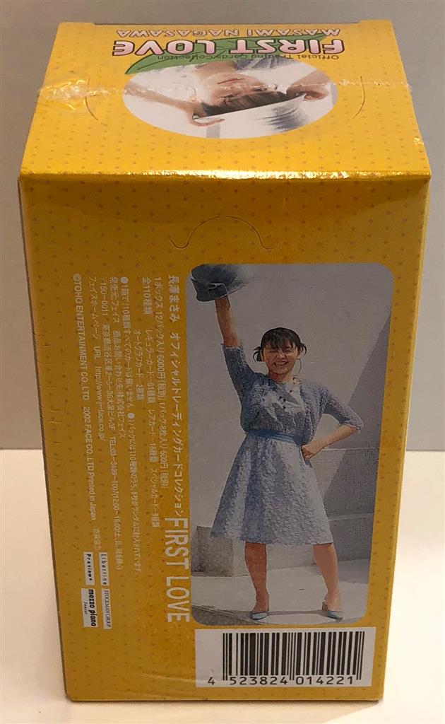 長澤まさみ Official Traiding Cards Collection 「FIRST LOVE」 未