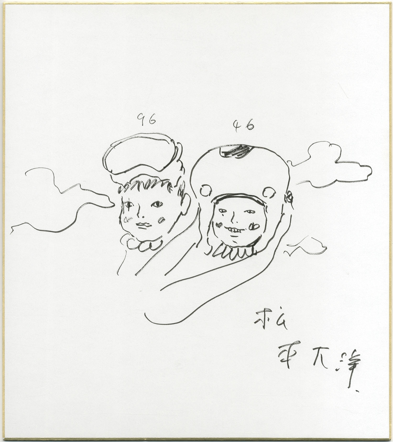 松本大洋直筆色紙「鉄コン筋クリート」クロとシロ