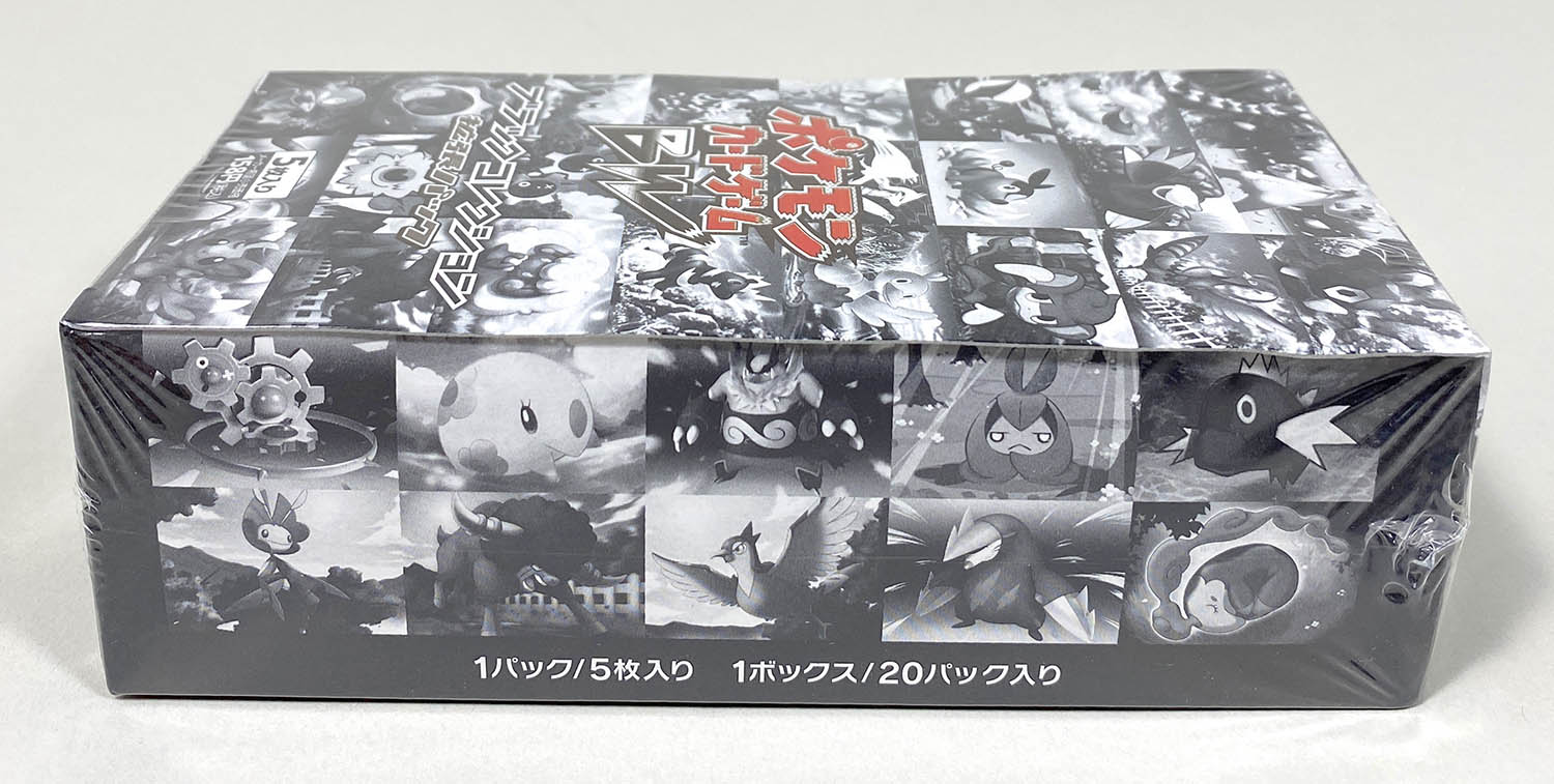 6609] ポケモンカードBW ブラックコレクション拡張パック1BOX(EDITIONなし)