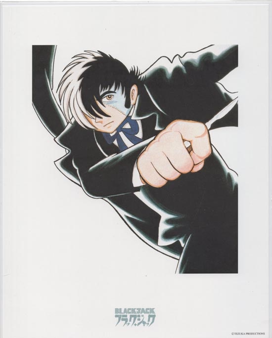 手塚治虫 カラー複製イラスト「ブラックジャック」