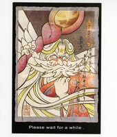 6650］ 旧ビックリマン サタンマリア（六聖球） 裏台紙薄黄/黒線太