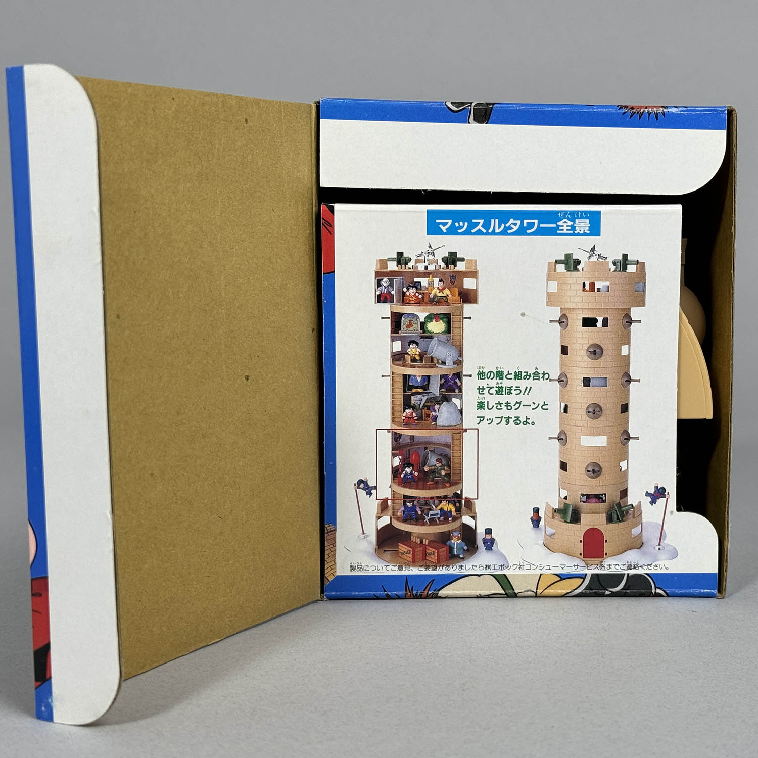 1136] マッスルタワーの闘い 全5種セット