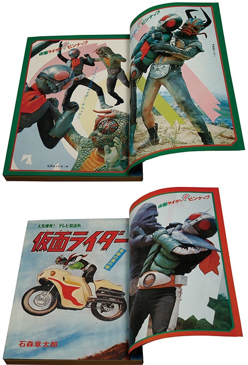 講談社カラーコミックス/石森章太郎「仮面ライダー全5巻初版セット」