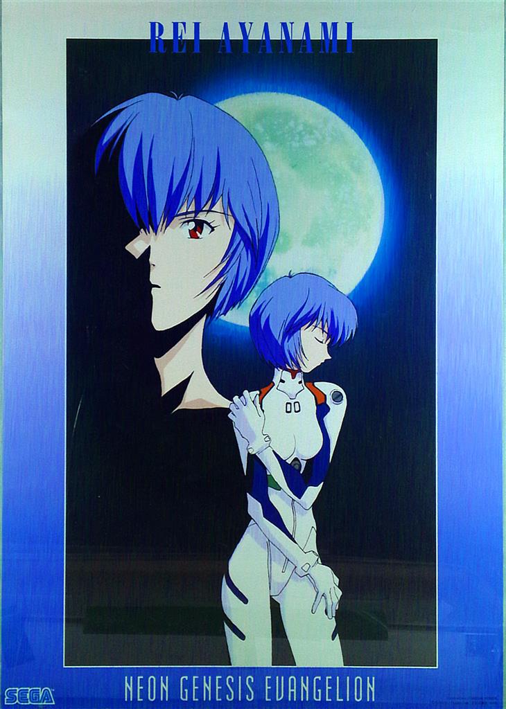 綾波レイ 新世紀エヴァンゲリオン ゴールドバージョン B2 ポスター