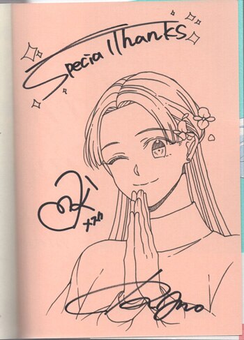 RIN。 直筆イラストサイン本「小鳥遊くんを射とめたい ～「ど本命婚