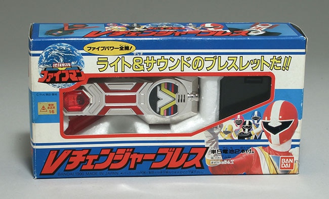 バンダイ Vチェンジャーブレス/地球戦隊ファイブマン