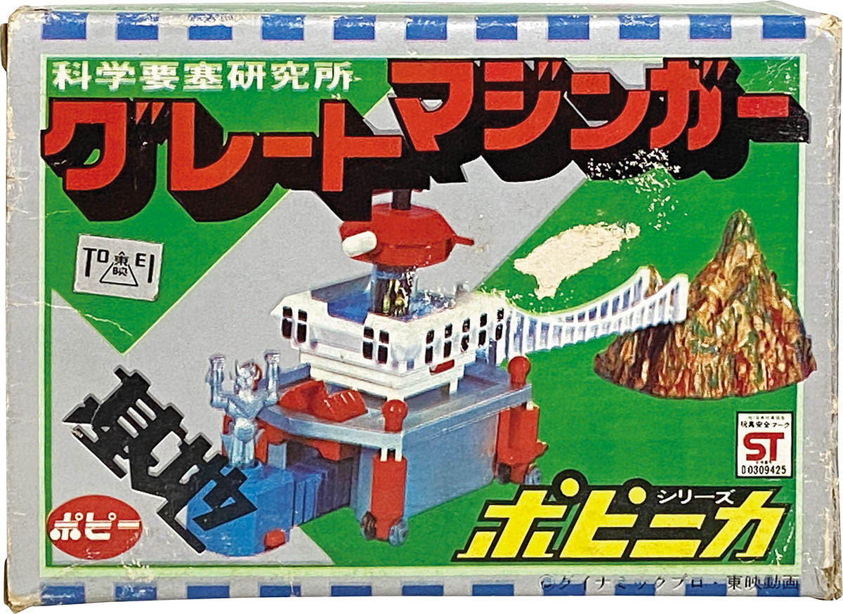 1417] ポピー グレートマジンガー 科学要塞研究所