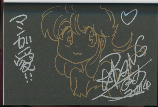 PG-8881]同人少女JB 1巻 直筆イラストサイン本 一本木蛮