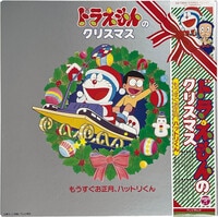 スーキャット物語 青い風の日[EW-7014]