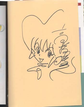 夢幻紳士【迷宮編】　直筆イラスト入りサイン本/高橋葉介/早川書房 高橋葉介 直筆イラストサイン本「夢幻紳士 冒険活劇篇」5巻