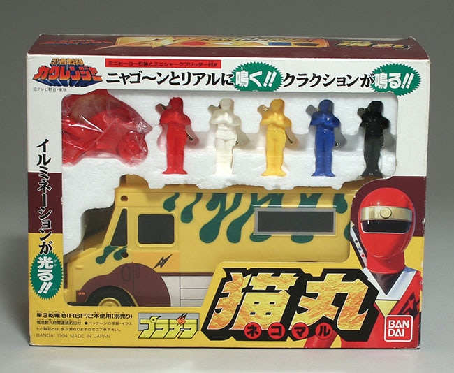 忍者戦隊カクレンジャー プラデラBANDAI (バンダイ) レトロホビー 忍者