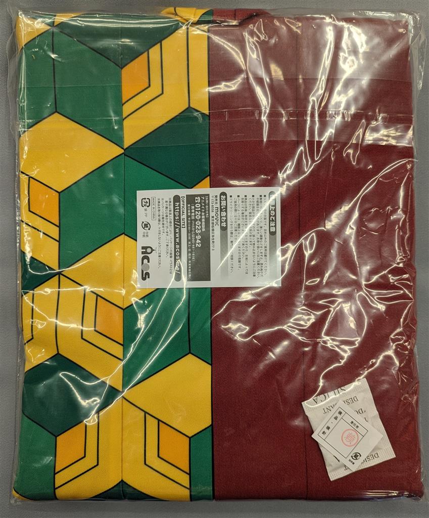 ACOS/鬼滅の刃/冨岡義勇の羽織/Freeサイズ